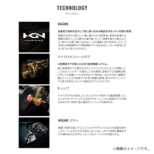 シマノ 24スコーピオン MD301XGLH / ベイト リール ロングハンドル 左