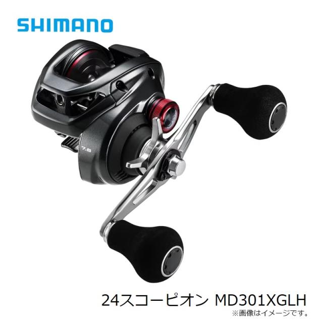 シマノ 24スコーピオン MD301XGLH　/ ベイト リール ロングハンドル 左巻_9