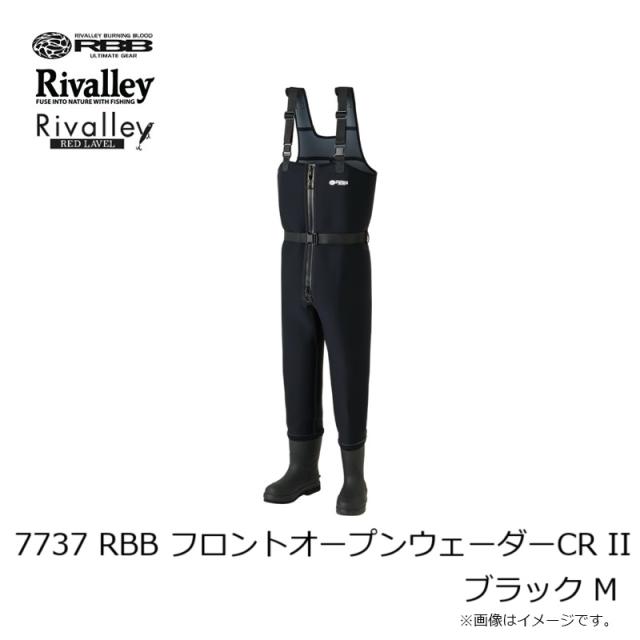 リバレイ 7737 RBB フロントオープンウェーダーCR II ブラック M