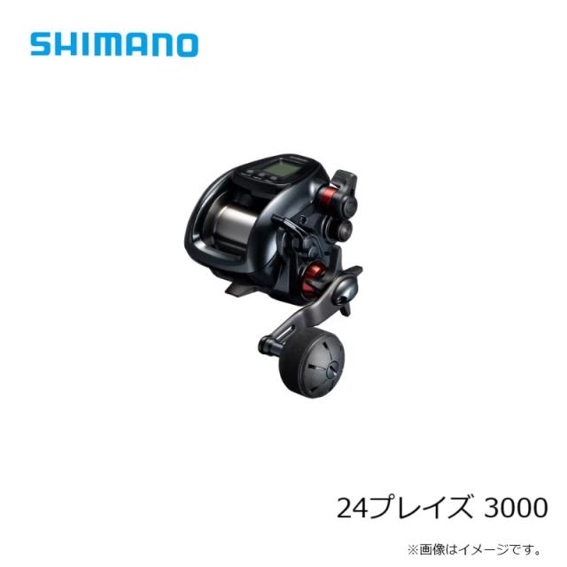 シマノ 24プレイズ 3000　/ 船 電動 リール 右巻_4