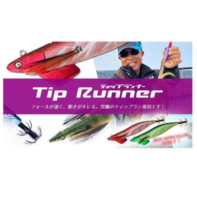 クレージーオーシャン ティップランナー3号 25g 4本 クレイジー クレージーオーシャン ティップランナー3号 25g 4本 クレイジー