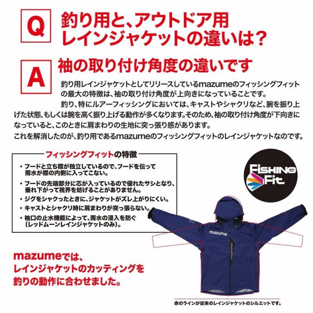 オレンジブルー MZFW-796 mazume タイドマニア オールウェザージャケット ブラックカモ L【在庫限り特価】【秋冬物衣料大処分】_1