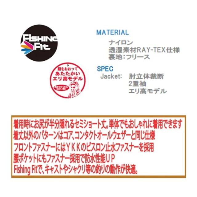 オレンジブルー MZFW-796 mazume タイドマニア オールウェザージャケット ブラックカモ L【在庫限り特価】【秋冬物衣料大処分】_2