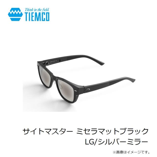 サイトマスター ミセラブラック LB/シルバーミラー 本物