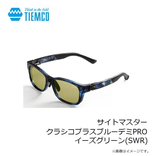 【17日迄】ティムコ サイトマスター CLASSICO Plus BluePRO Amazon | ティムコ(TIEMCO) サイトマスター クラシコプラス
