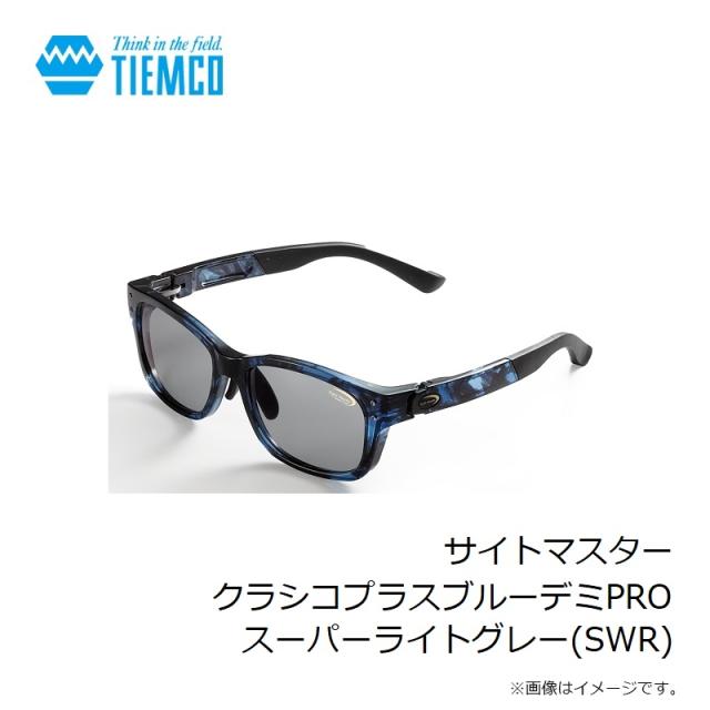 【17日迄】ティムコ サイトマスター CLASSICO Plus BluePRO ティムコ サイトマスター クラシコプラスブルーデミPRO スーパー