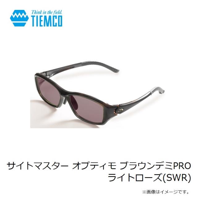 ティムコ サイトマスター オプティモ ブラウンデミPRO ライトローズ(SWR)_2