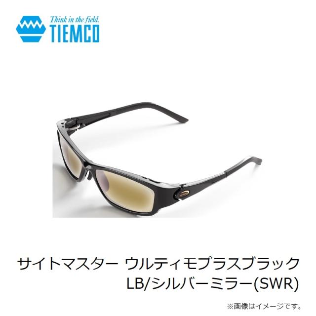 ティムコ サイトマスター ウルティモプラスブラック LB/シルバーミラー(SWR)_2