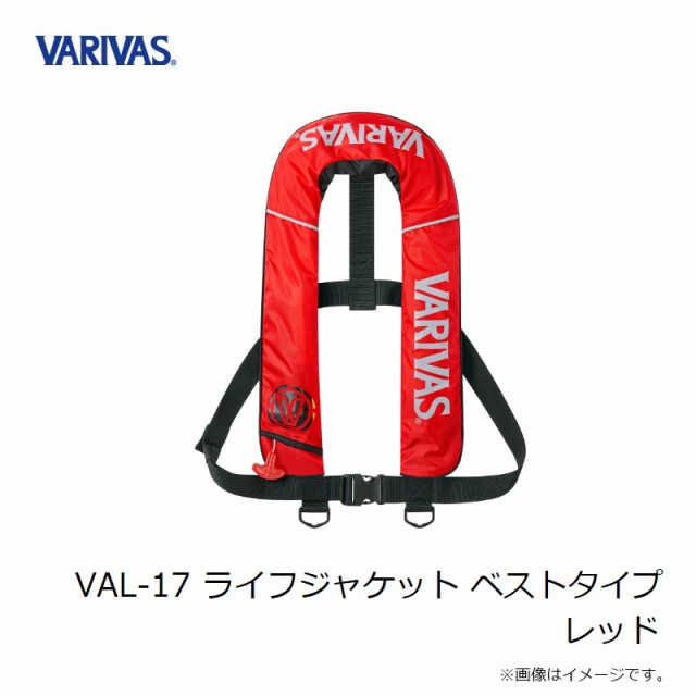 バリバス VAL-17 ライフジャケット ベストタイプ レッドの通販は