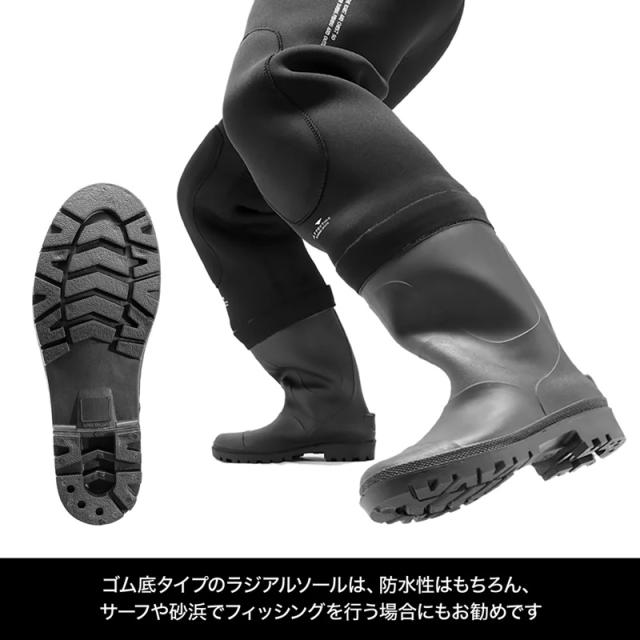 ドレス DRESS クロロプレンウェーダー+ラジアルソール XLの通販はau