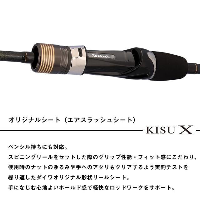 ダイワ 瞬鋭カワハギEX H-175 (Daiwa 竿 ロッド 船 海 釣り)(大型商品