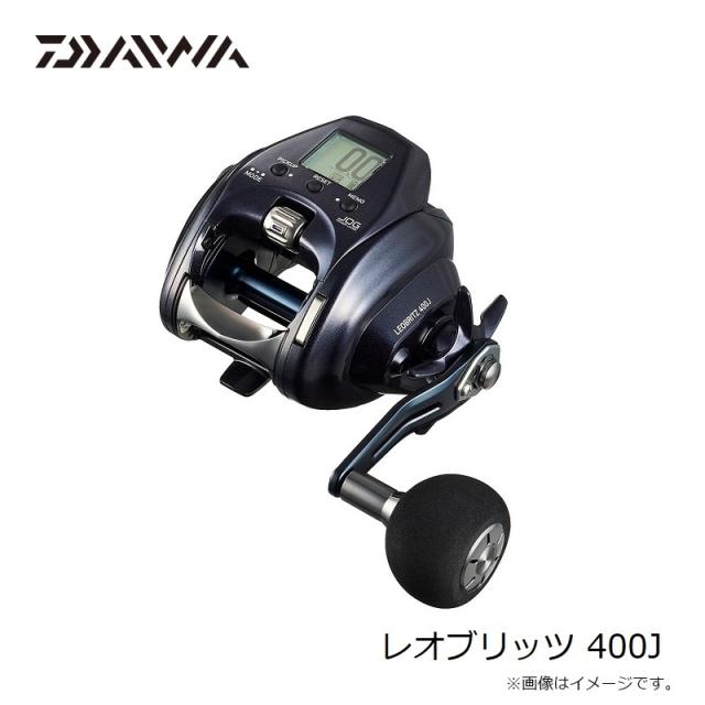 ダイワ レオブリッツ 400J　/ 電動 リール 船釣り 右巻_6