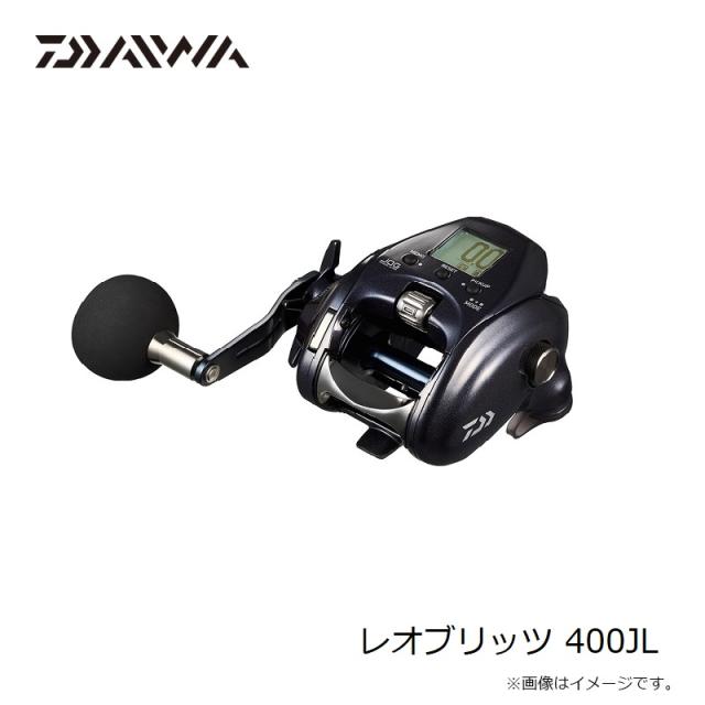 ダイワ レオブリッツ 400JL / 電動 リール 船釣り 左巻 ダイワ レオブリッツ 400JL / 電動 リール 船釣り 左巻