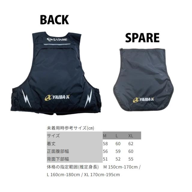 ササメ Y320 ヤイバフローティングベスト(背面刺繍なし) XLの通販はau