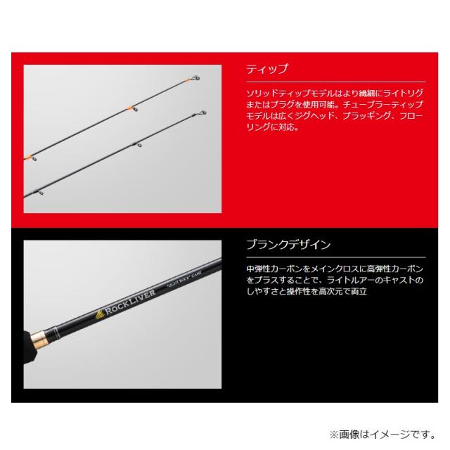 メジャークラフト ロックライバー1G ライトゲーム RVL1-T762MLの通販は