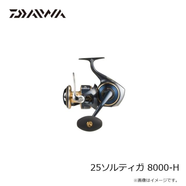 ダイワ 25ソルティガ 8000-H　/ ジギング スピニング リール_6
