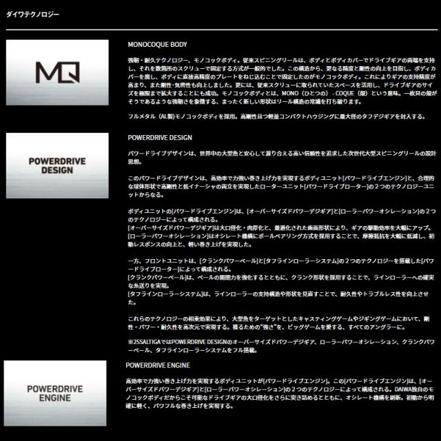 ダイワ 25ソルティガ 10000-P　/ ジギング スピニング リール_3