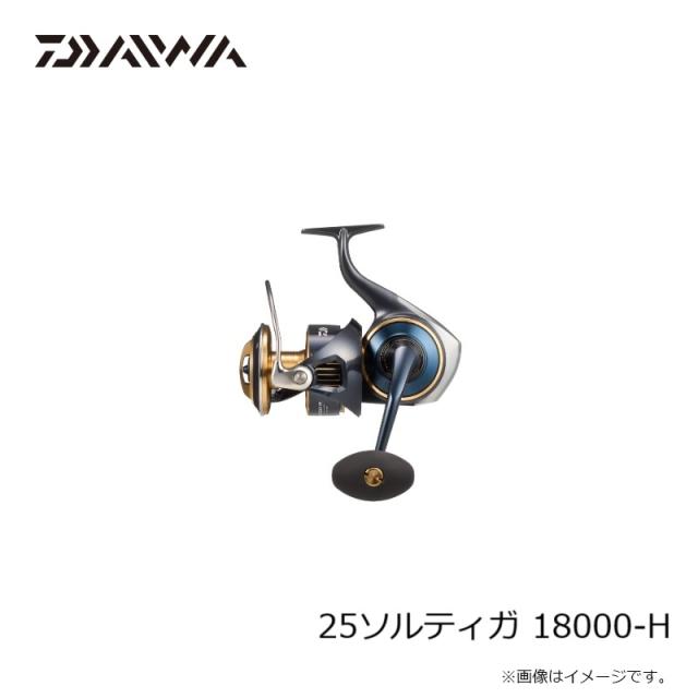 25ソルティガ18000-Hスプール ダイワ25ソルティガ18000-H純正スプール