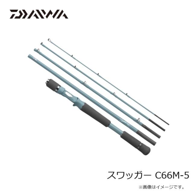 ダイワ スワッガー S64UL-2 (スピニングモデル) / バスロッド daiwa