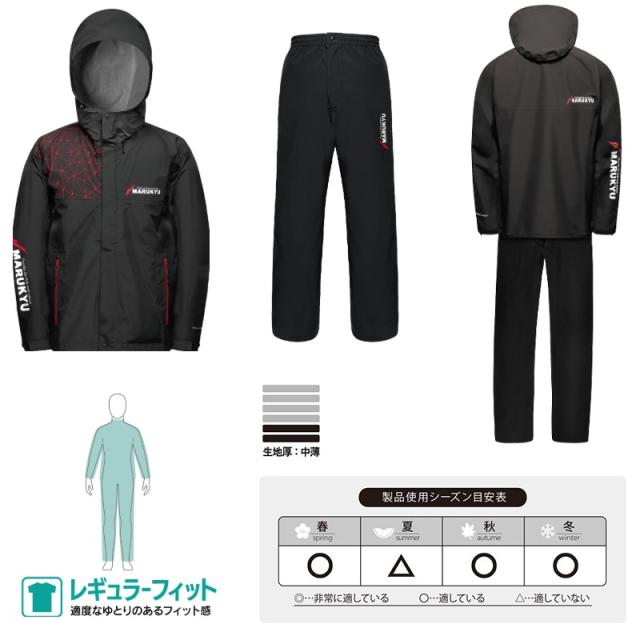 マルキュー MQ-01 スタンダードレインスーツ S ブラック 【公式通販】