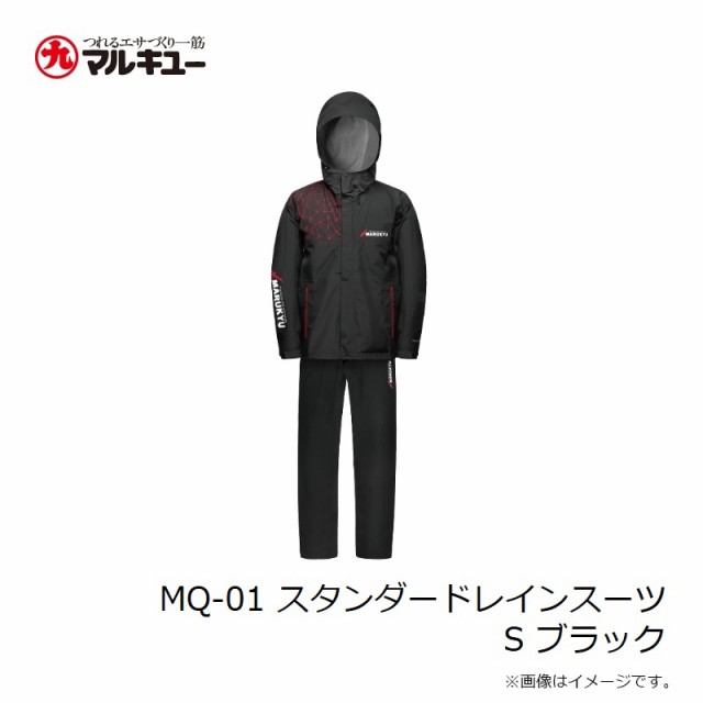 在庫処分セール品 スクイッドマニア レインウェア 悪ロボ