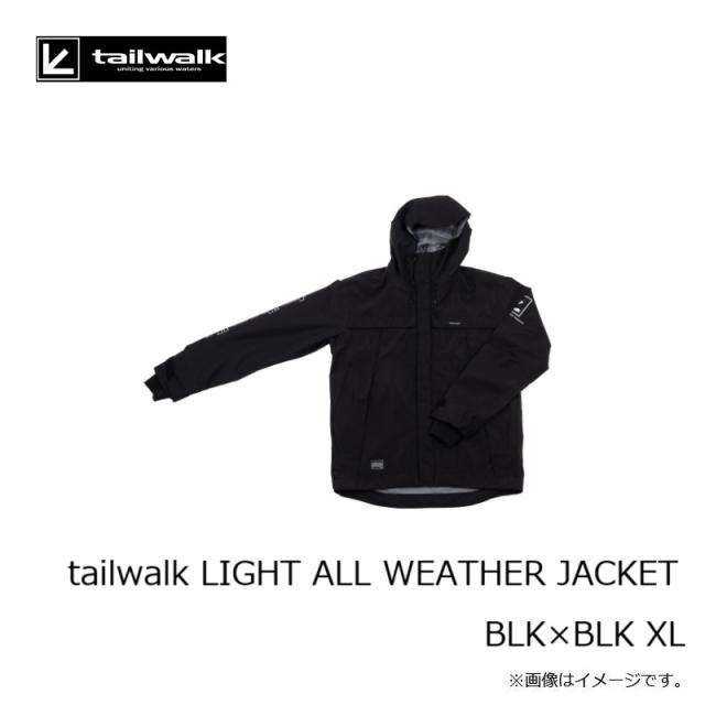 エイテック tailwalk LIGHT ALL WEATHER JACKET BLK×BLK XLの通販はau