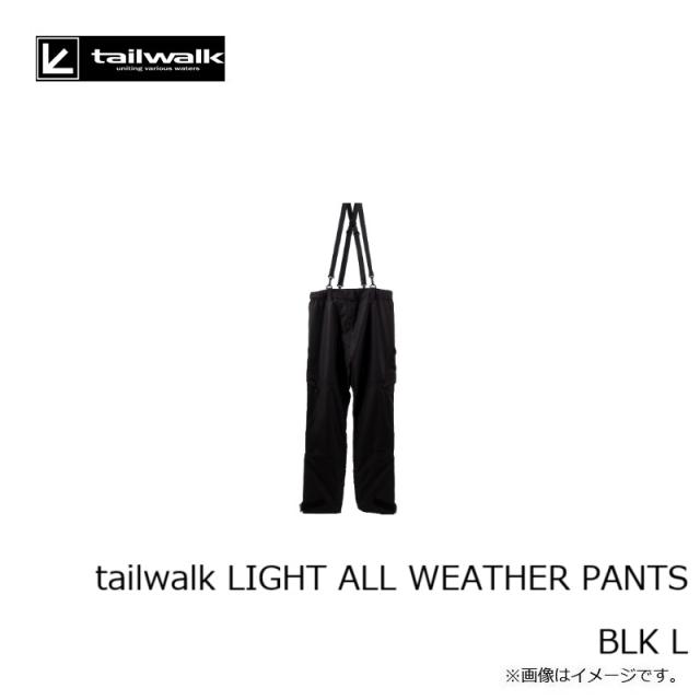 エイテック tailwalk LIGHT ALL WEATHER PANTS BLK L_2