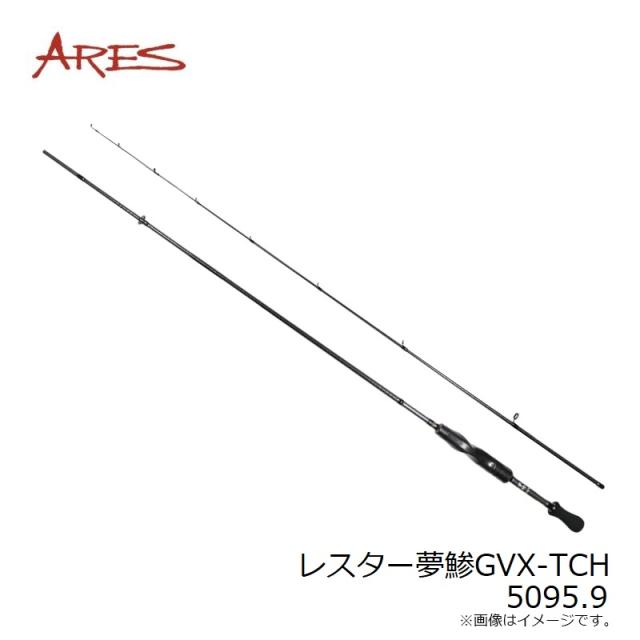 宇崎日新 レスター夢鯵GVX-TCH 5095.9
