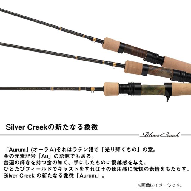 ダイワ シルバークリーク オーラム 410L　/ 渓流 ネイティブ トラウト スピニング ロッド　2025年2月発売予定 ダイワ シルバークリーク オーラム 410L / 渓流 ネイティブ トラウト