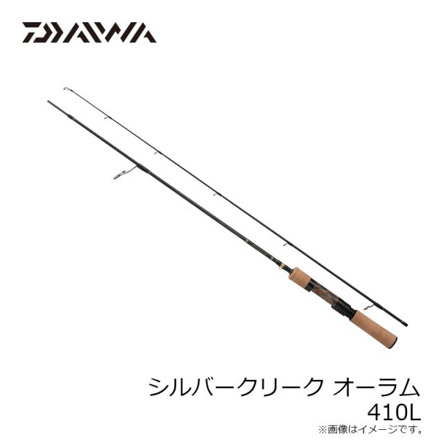 ダイワ シルバークリーク オーラム 410L / 渓流 ネイティブ トラウト