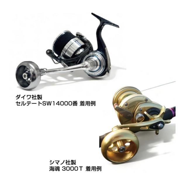 釣武者 S19511 パワーホイルノブ type D ガンメタ_1
