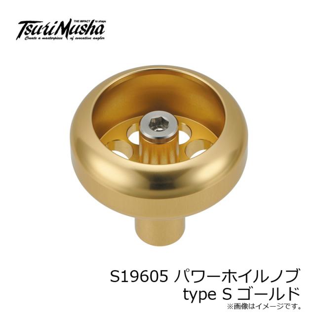 釣武者 S19605 パワーホイルノブ type S ゴールド_4