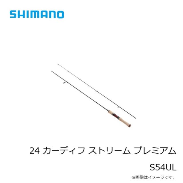 シマノ 24 カーディフ ストリーム プレミアム S54UL_3
