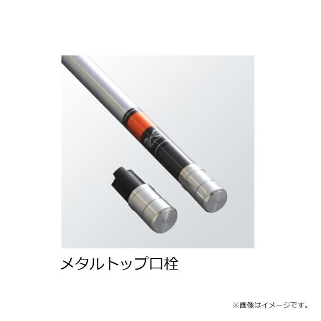 シマノ 25ボーダレススペシャルGL 540-T / のべ竿 振出【大型1】の通販
