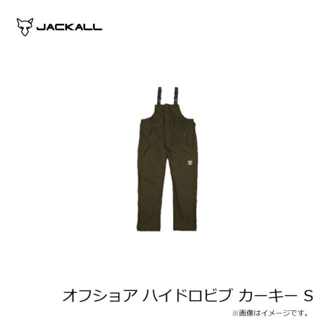 ジャッカル オフショア ハイドロビブ 鉄道車両足がかり S