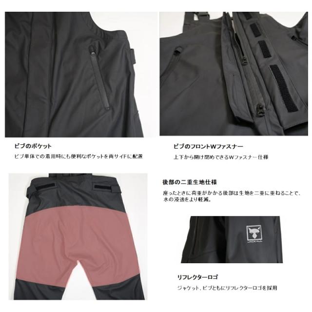 ジャッカル オフショア ハイドロビブ 鉄道車両足がかり L