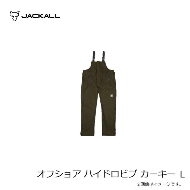 ジャッカル オフショア ハイドロビブ 鉄道車両足がかり L