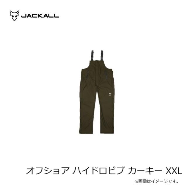 ジャッカル オフショア ハイドロビブ カーキー XXL_2