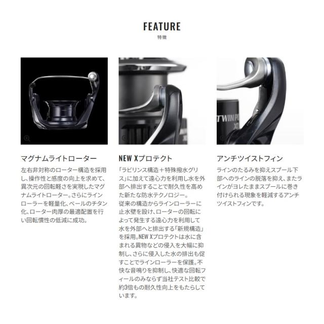 シマノ 25ツインパワーXD 4000HG / スピニング リールの通販はau PAY