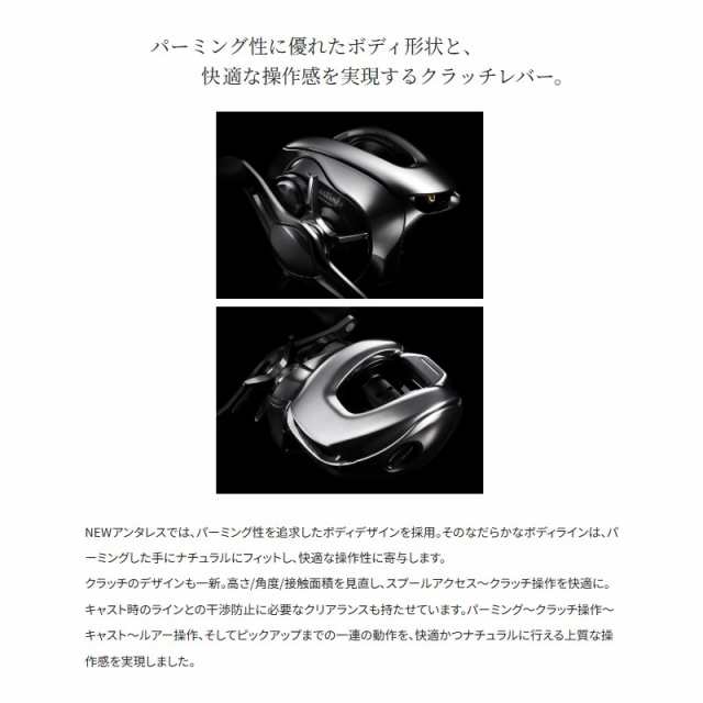シマノ 25アンタレス 101XG LEFT / ベイト リール 左巻 2025年5