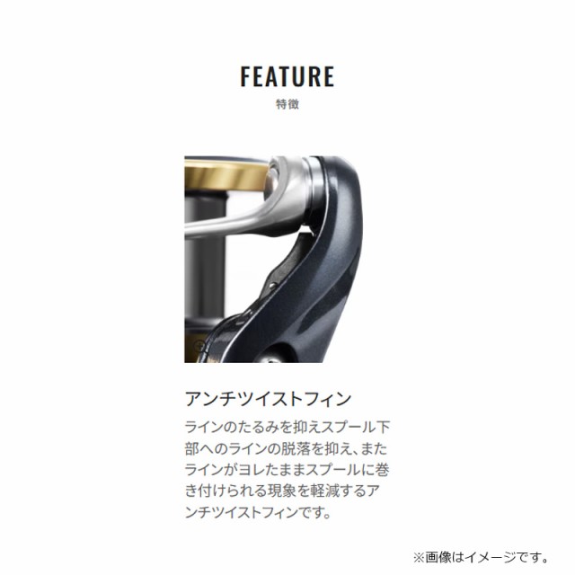 シマノ 25アルテグラ C2000SHG / スピニング リール 2025年5月