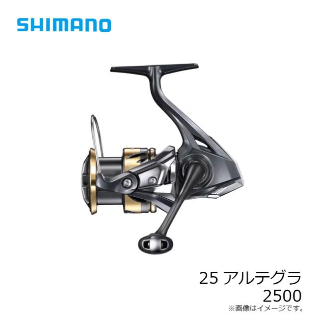 リール 25 ULTEGRA 2500 シマノ（SHIMANO） 25 アルテグラ 2500 (2025年モデル) スピニング