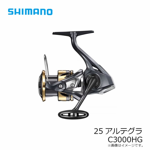 シマノ 25アルテグラ C3000HG / スピニング リール 2025年4月