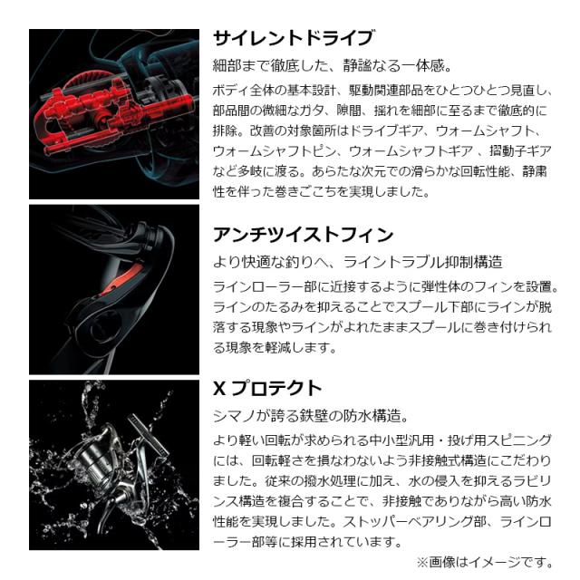 シマノ 25アルテグラ 4000XG / スピニング リールの通販はau PAY