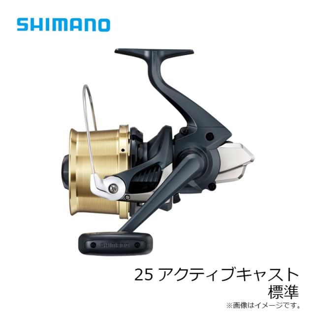 シマノ 25アクティブキャスト 標準 / 投げ リールの通販はau PAY