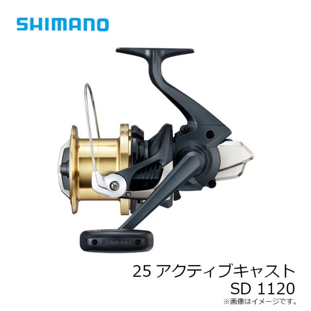 SHIMANO Activcast 1120 リール　釣り シマノ 25アクティブキャストSD 1120 / 投げ リール
