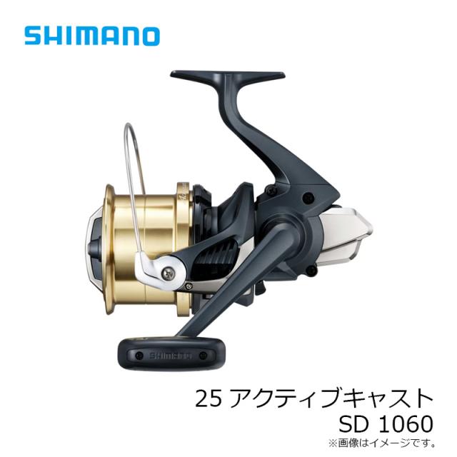 シマノ 25アクティブキャストSD 1060 / 投げ リールの通販はau PAY