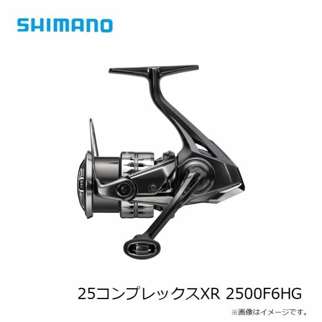 25 コンプレックス XR – フィッシングマックス WEBSHOP