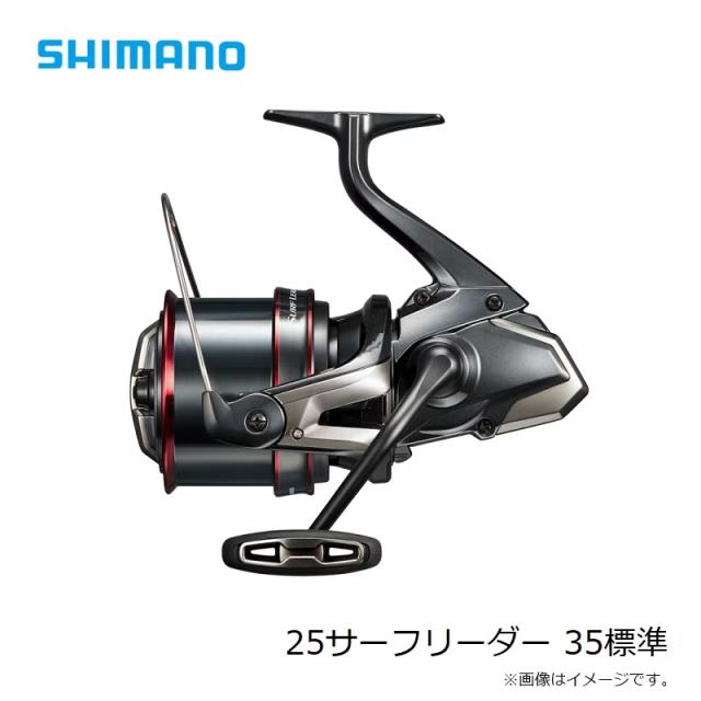 シマノ 25サーフリーダー 35標準 / 投げ スピニング リールの通販はau