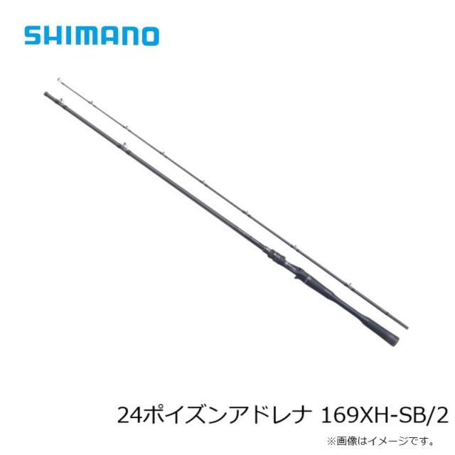 シマノ 24ポイズンアドレナ 169XH-SB/2 / ベイト ロッドの通販はau PAY